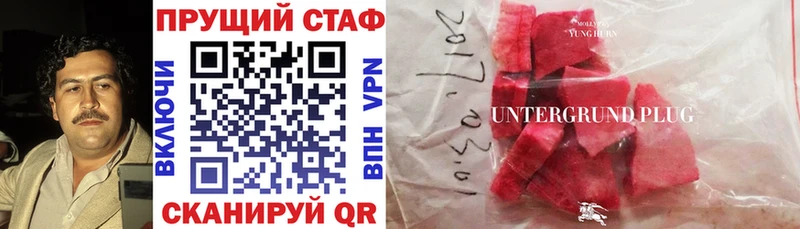 Где продают наркотики Кукмор КОКАИН hydra ссылка Мефедрон Гашиш Конопля