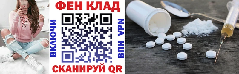 OMG ссылки Кукмор АМФЕТАМИН 98%