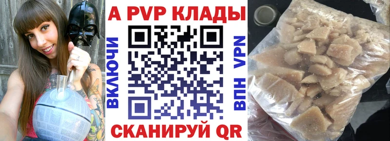 A PVP СК  Кукмор 