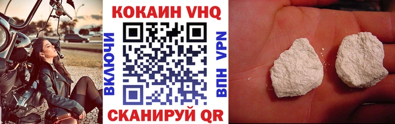 где купить   Кукмор  COCAIN Fish Scale 