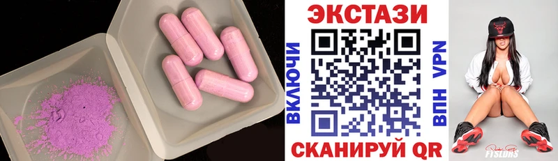 Ecstasy диски  Кукмор 