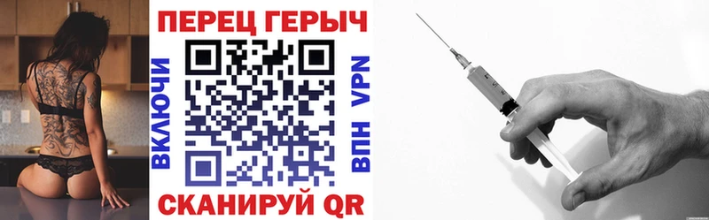 ГЕРОИН гречка  Кукмор 