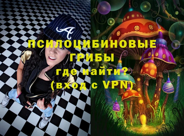 героин Осинники
