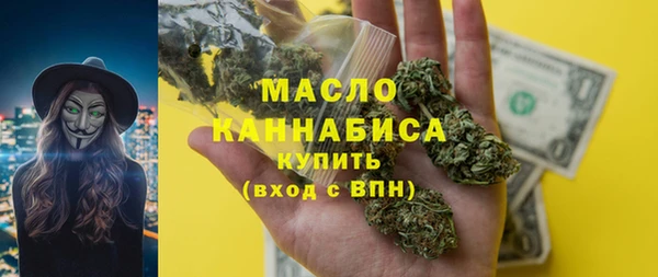 MESCALINE Пестово