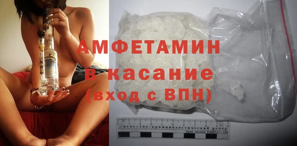 MESCALINE Пестово