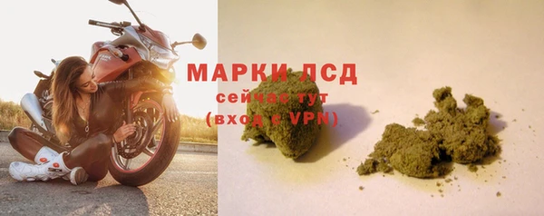 MESCALINE Пестово