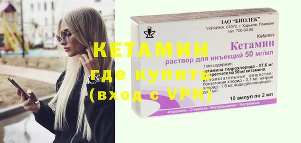 бутират Пересвет