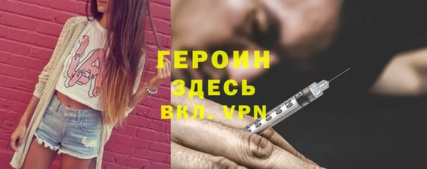 MESCALINE Пестово