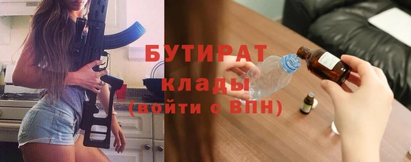 бутират Пересвет