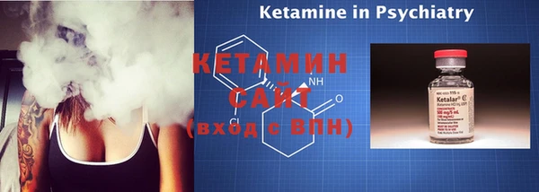 MESCALINE Пестово