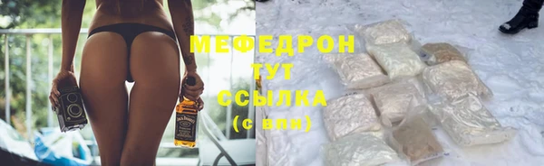 бутират Пересвет