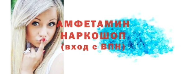 бутират Пересвет