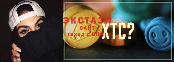 бутират Пересвет