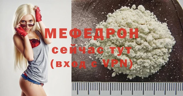 бутират Пересвет