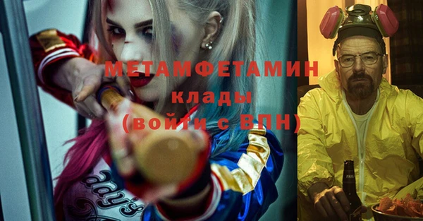 MESCALINE Пестово