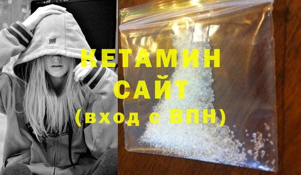 бутират Пересвет