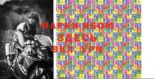 MESCALINE Пестово