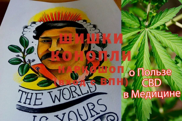MESCALINE Пестово