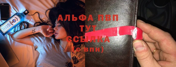 MESCALINE Пестово