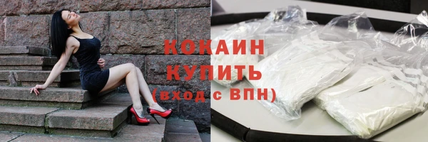 MESCALINE Пестово