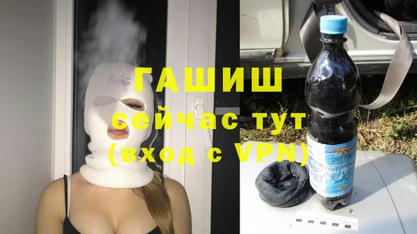 бутират Пересвет