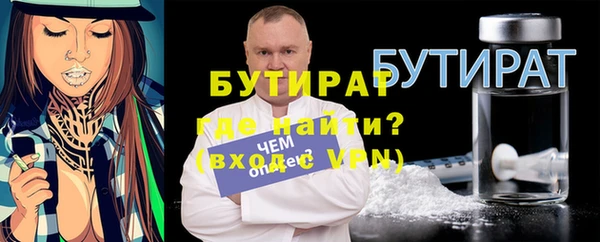 MESCALINE Пестово