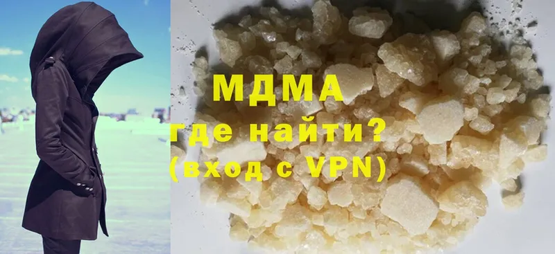 MDMA молли  Кукмор 