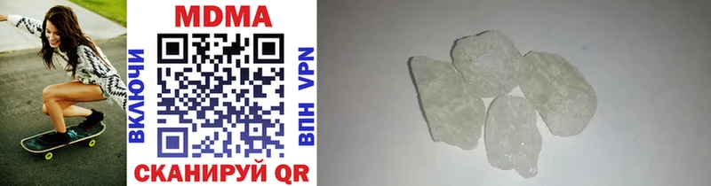 OMG зеркало  где найти   Кукмор  MDMA crystal 