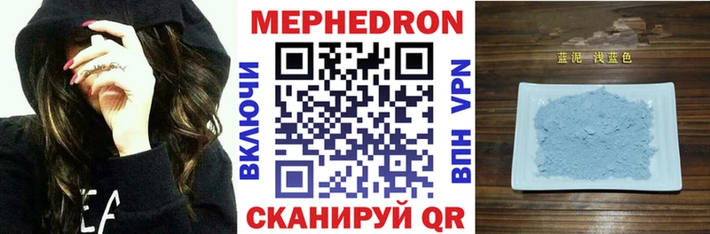 МЯУ-МЯУ VHQ  kraken как войти  Кукмор  сколько стоит 