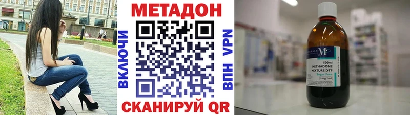 blacksprut ссылка Кукмор МЕТАДОН мёд что такое наркотик