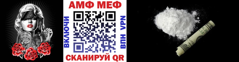 МЕТАМФЕТАМИН пудра кракен tor Кукмор