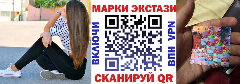 Марки NBOMe 1,5мг  где купить   сайты даркнета клад  Кукмор 