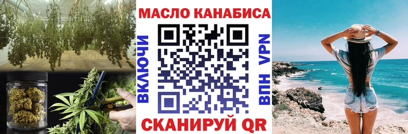 нарко площадка Telegram  Кукмор  ТГК Wax 